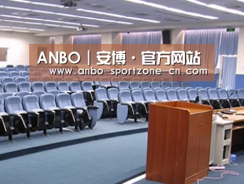 关于安博体育官网下载