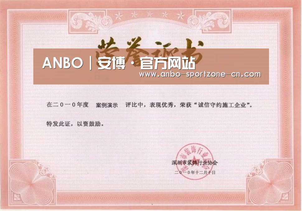 荣誉证书二