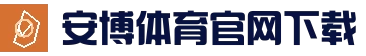 {aite:global.cfg_webname/}