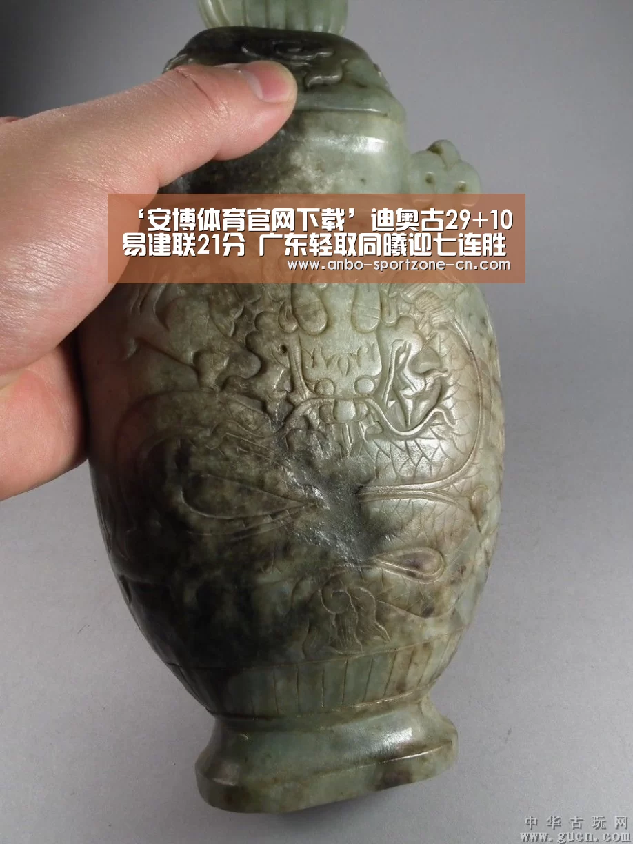 ‘安博体育官网下载’迪奥古29+10易建联21分 广东轻取同曦迎七连胜(图1) 安博体育官网下载