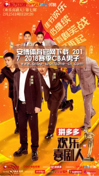 安博体育官网下载
